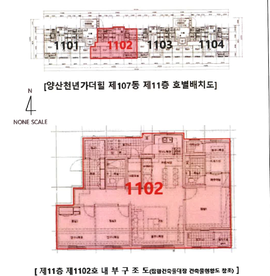 경상남도 양산시 주진동 710 양산천년가더힐 107동 11층1102호 아파트 경매 사진 22
