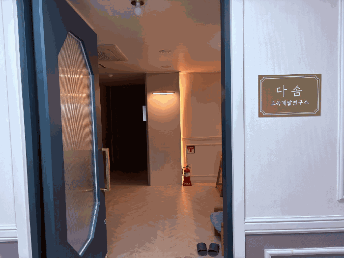 경상남도 진주시 상대동 292-21 한보프라자 1동 3층301호 외 8필지 노유자시설 경매 사진 5