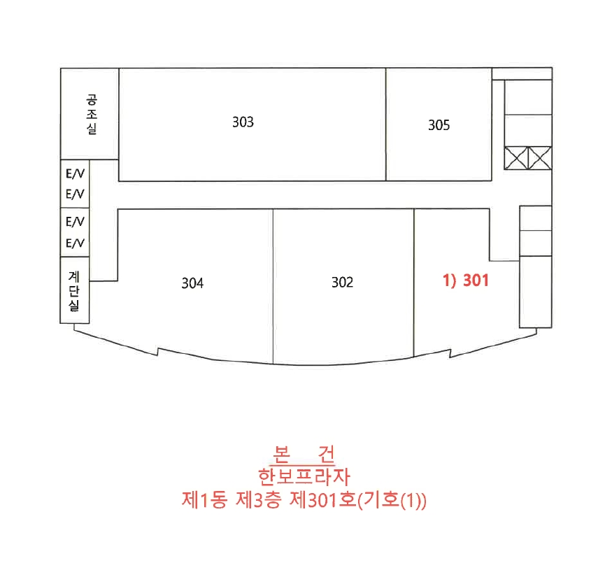 경상남도 진주시 상대동 292-21 한보프라자 1동 3층301호 외 8필지 노유자시설 경매 사진 9