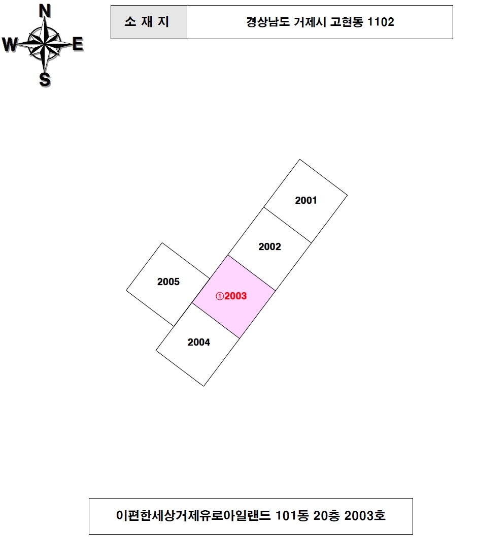 경상남도 거제시 고현동 1102 이편한세상거제유로아일랜드 101동 20층2003호 아파트 경매 사진 14
