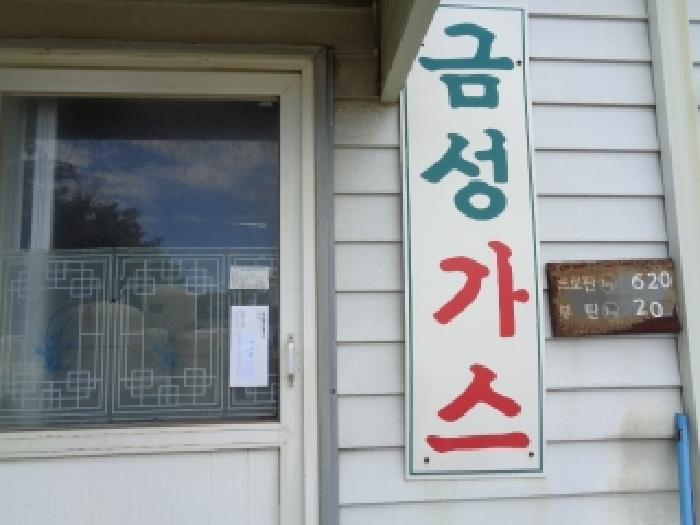제주특별자치도 제주시 노형동 3652 외 2필지 위험물저장및처리시설 경매 사진 19