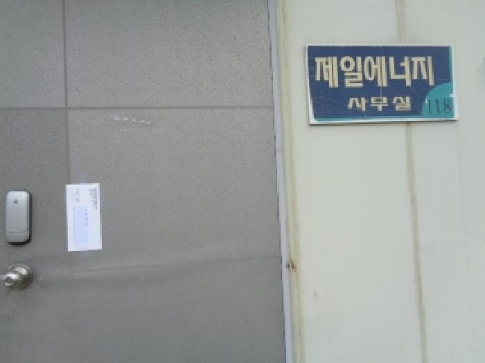 제주특별자치도 제주시 노형동 3652 외 2필지 위험물저장및처리시설 경매 사진 61