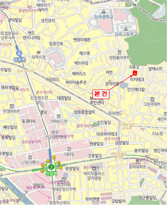 서울특별시 관악구 봉천동 649-98 라움 2층203호 외 1필지 다세대주택 경매 사진 10