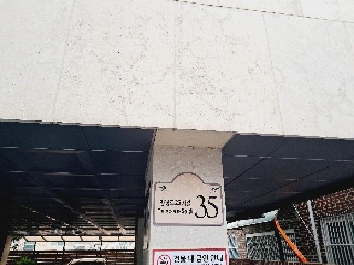 서울특별시 동작구 상도동 214-203 로뎀하우스22차 2층201호 외 1필지 다세대주택 경매 사진 8