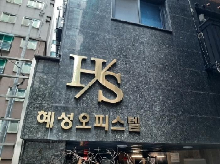 서울특별시 강서구 화곡동 916-7 혜성오피스텔 제6층 제603호 오피스텔 경매 사진 19