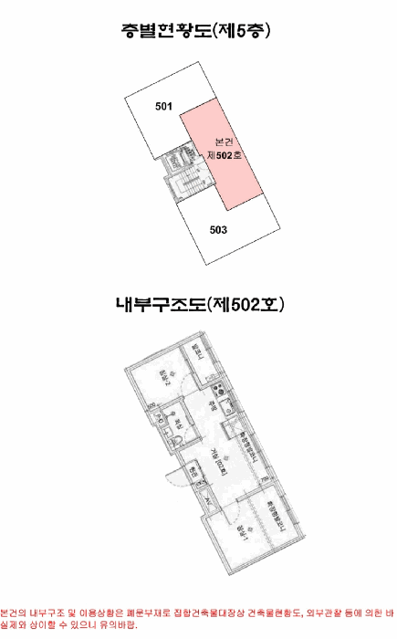서울특별시 양천구 신월동 1081 에코빌리지 제101동 제5층 제502호 다세대(빌라) 경매 사진 34