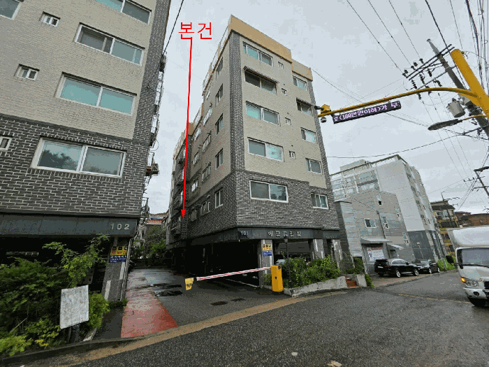 서울특별시 구로구 온수동 86-10 에코그린빌 제101동 제2층 제202호 다세대(빌라) 경매 사진 21