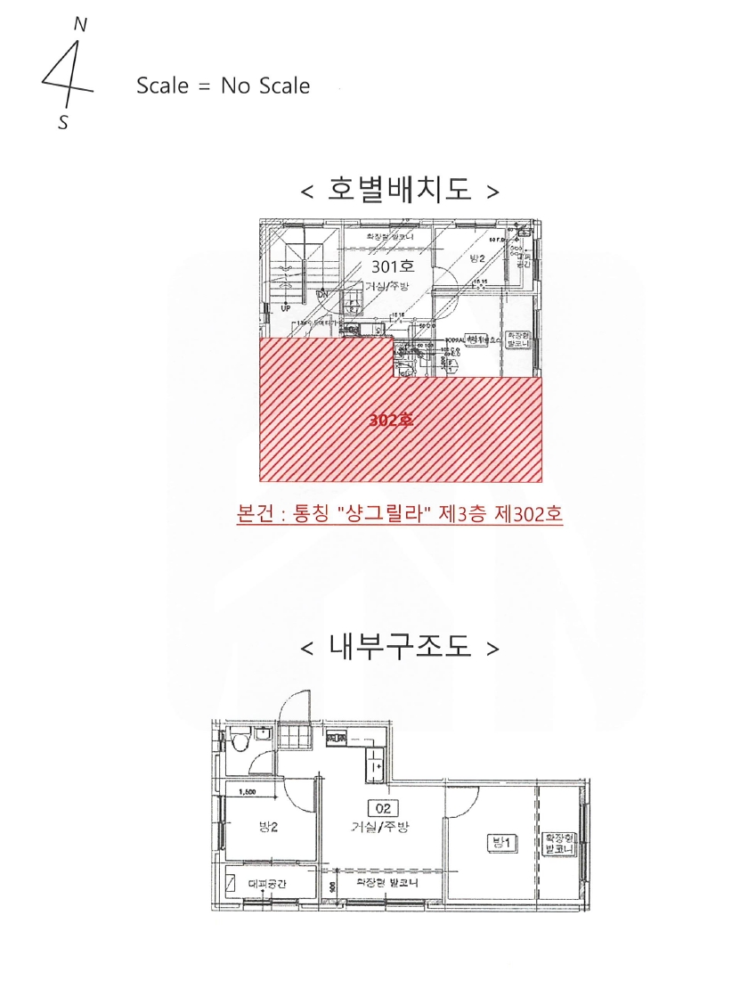 서울특별시 금천구 시흥동 789-36 제3층 제302호 다세대(빌라) 경매 사진 16