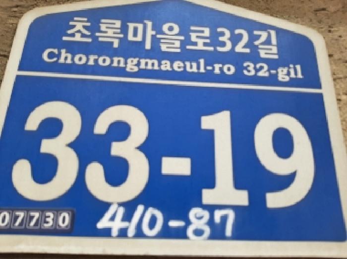 서울특별시 강서구 화곡동 410-87 제4층 제402호 다세대(빌라) 경매 사진 19