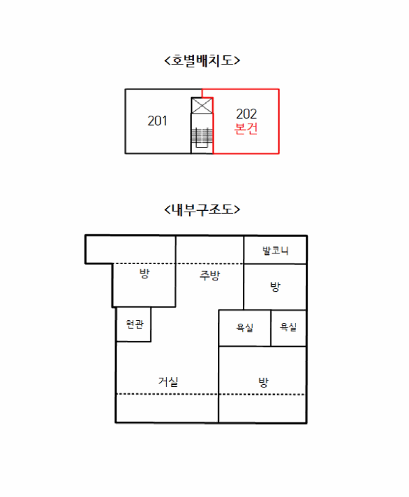 경기도 파주시 상지석동 992 더 펠리체 다동 2층202호 외 5필지 다세대주택 경매 사진 12