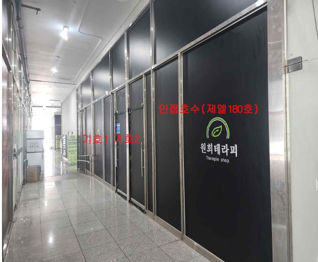 경기도 용인시 기흥구 농서동 455 프리미엄원희캐슬기흥서천 1층엘178호 외 1개호 외 2필지 근린상가 경매 사진 8