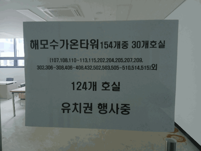 경기도 평택시 고덕동 1979-1 해모수가온타워주건축물제1동 2층207호 외 1필지 근린상가 경매 사진 17