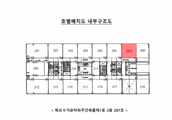 경기도 평택시 고덕동 1979-1 해모수가온타워주건축물제1동 2층207호 외 1필지 근린상가 경매 사진 20