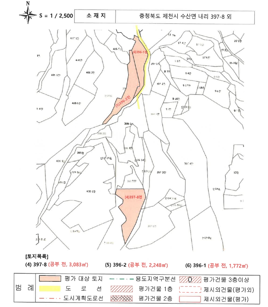 충청북도 제천시 수산면 내리 397-8 전 경매 사진 45