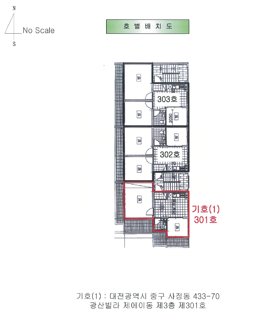 대전광역시 중구 사정동 433-70 광산빌라 에이동 3층301호 다세대(빌라) 경매 사진 34