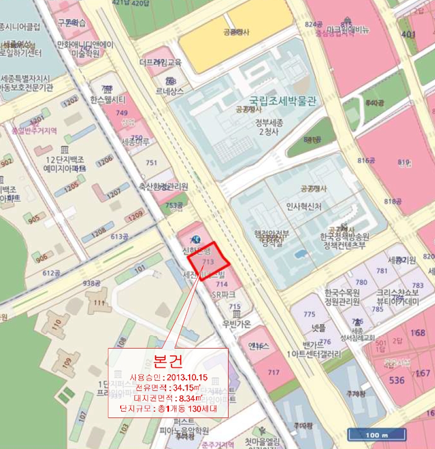 세종특별자치시 나성동 713 세진이너스빌 주1동 7층709호 오피스텔 경매 사진 29