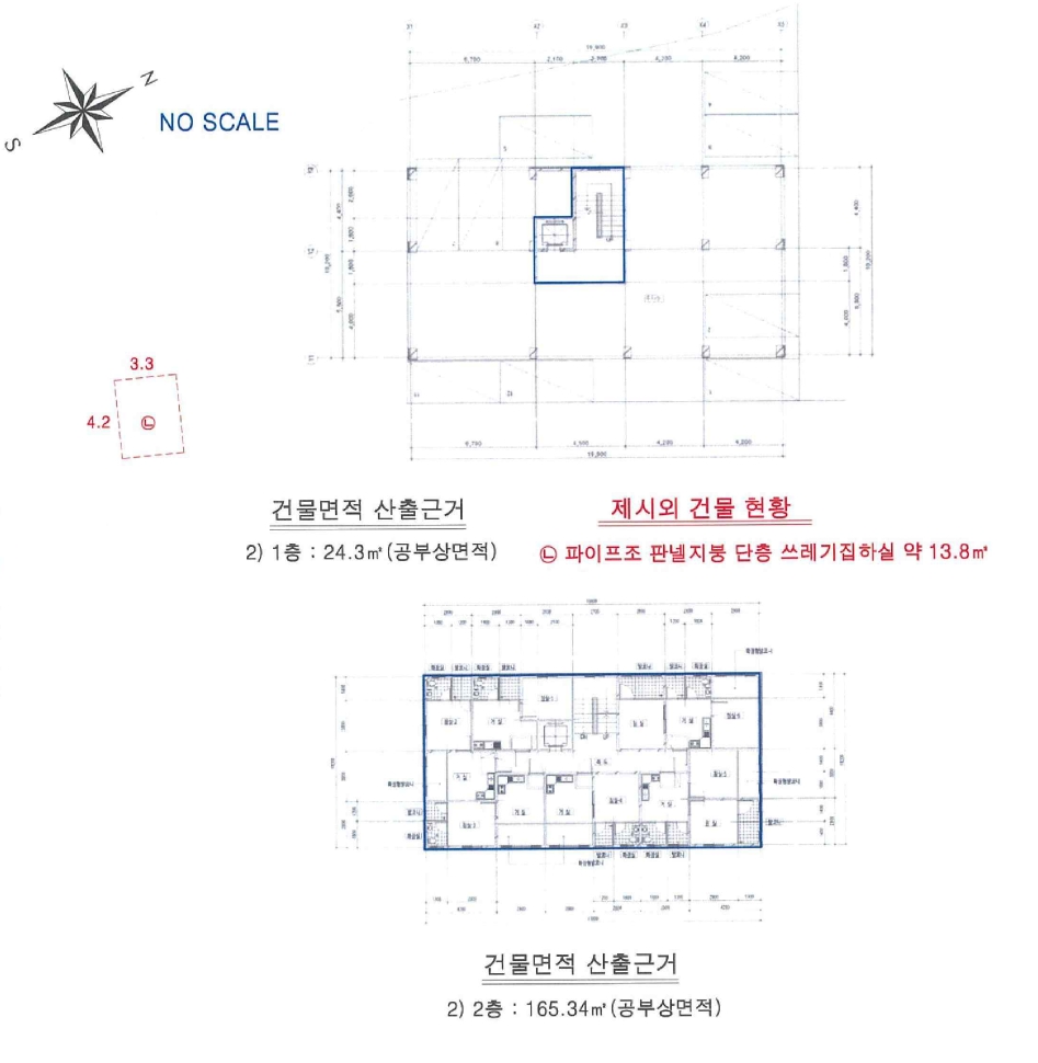 세종특별자치시 장군면 도계리 272-7 다가구주택 경매 사진 61