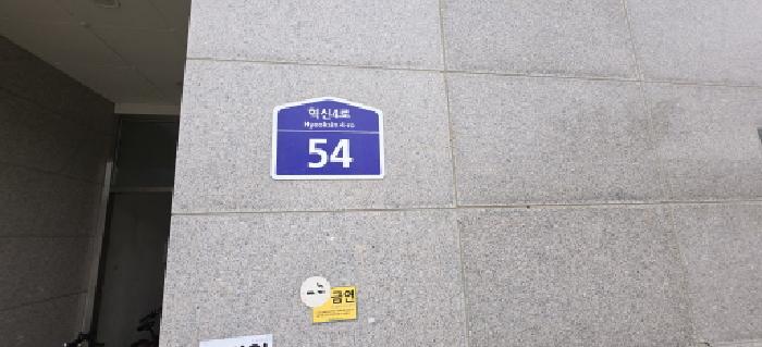 경상북도 김천시 율곡동 772 한신휴플러스 제114동 제1층 제109호 근린상가 경매 사진 17