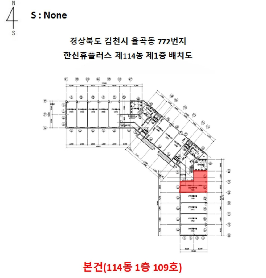 경상북도 김천시 율곡동 772 한신휴플러스 제114동 제1층 제109호 근린상가 경매 사진 29