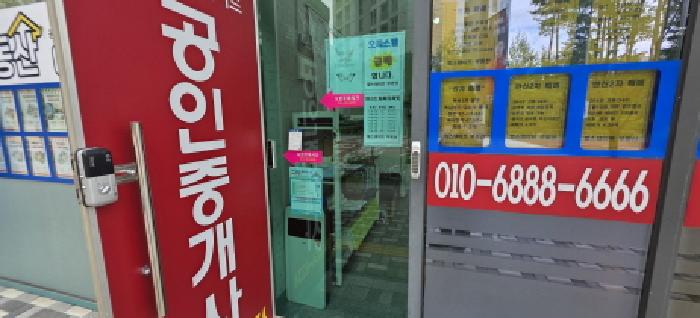 경상북도 김천시 율곡동 772 한신휴플러스 제114동 제1층 제109호 근린상가 경매 사진 22