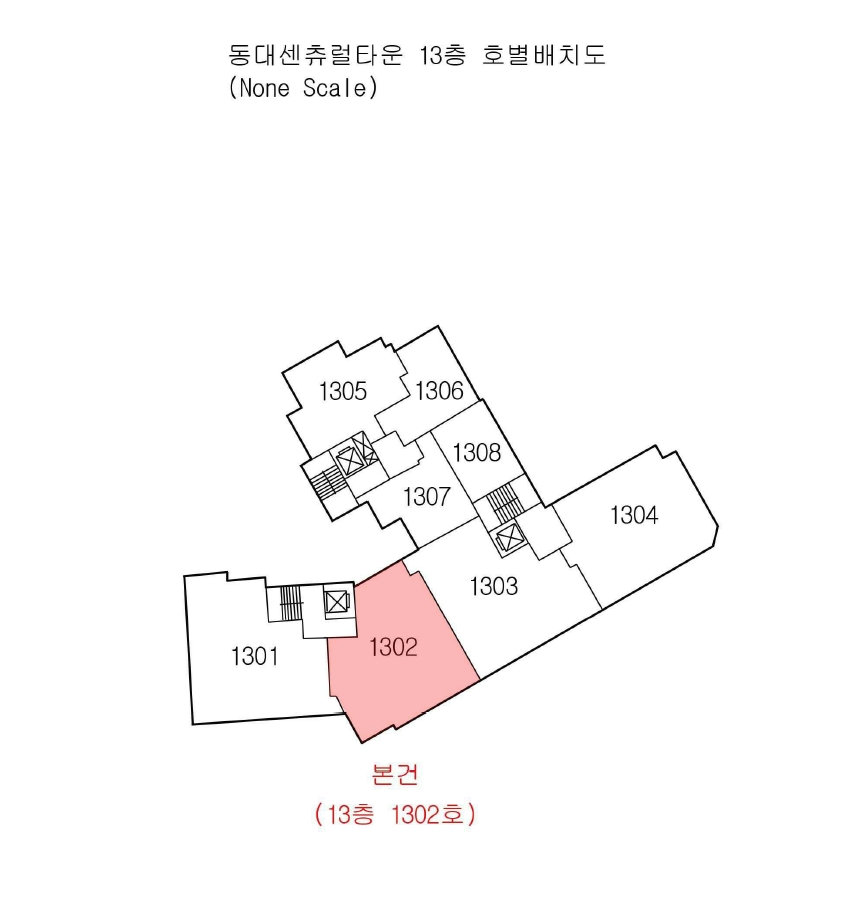 부산광역시 서구 동대신동3가 190 동대센츄럴타운 13층 1302호 아파트 경매 사진 16