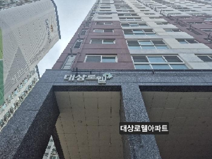 부산광역시 사상구 모라동 986-3 대상로웰아파트 15층 1506호 외 1필지 오피스텔(주거) 경매 사진 1