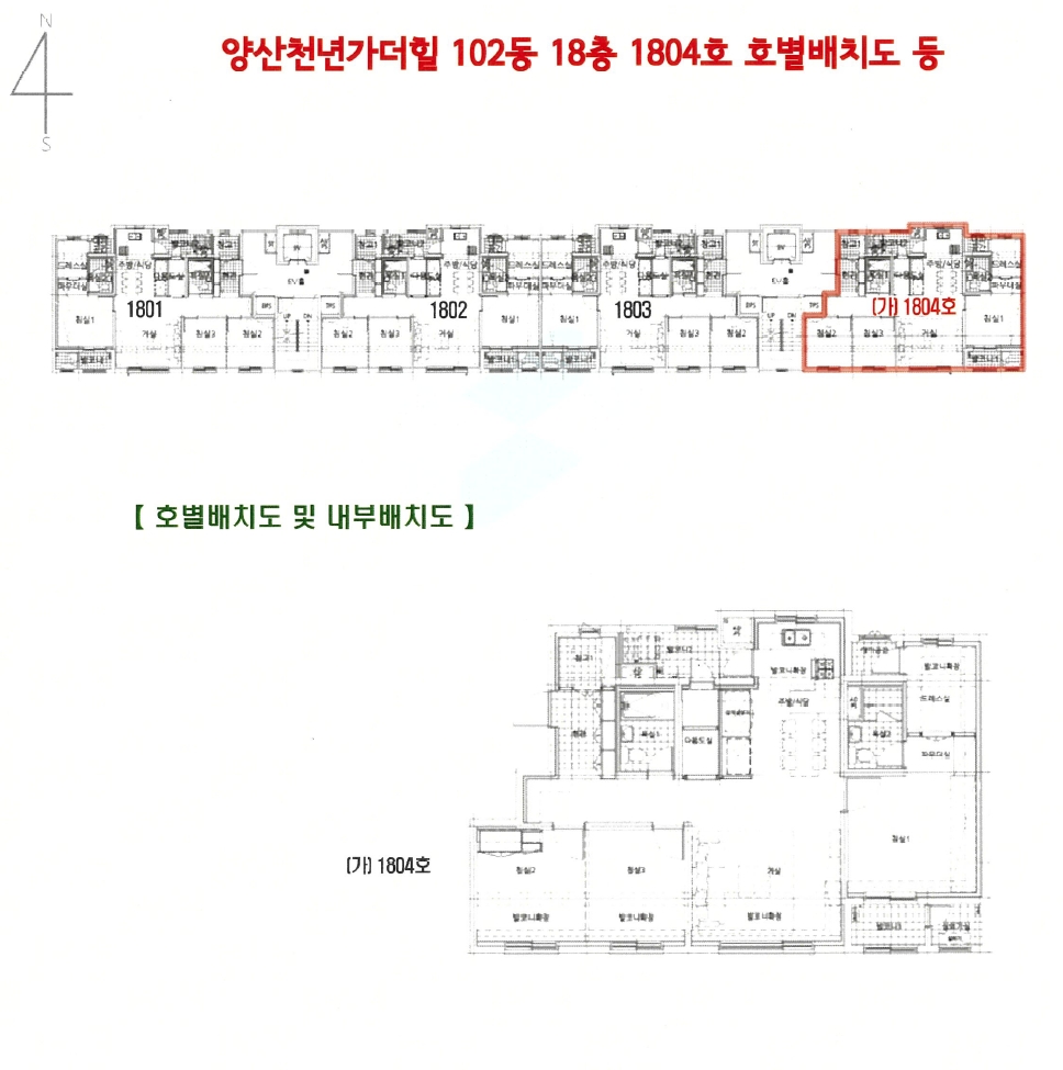 경상남도 양산시 주진동 710 양산천년가더힐 102동 18층1804호 아파트 경매 사진 17