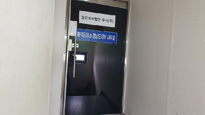 경상남도 창원시 마산합포구 해운동 44-15 상가주택 경매 사진 5