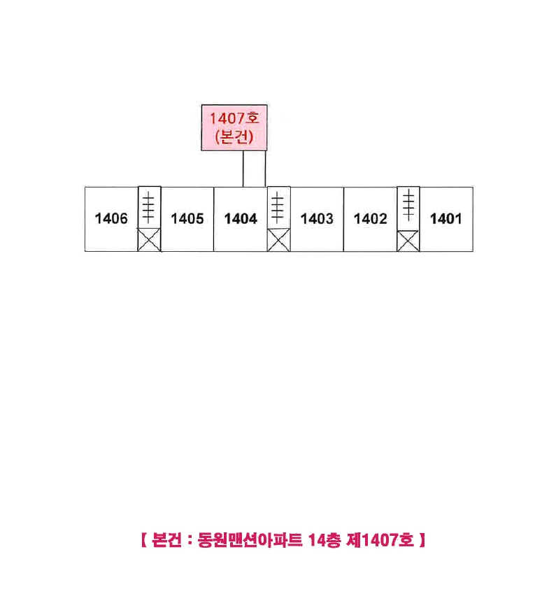 전북특별자치도 완주군 삼례읍 삼례리 297-2 동원맨션아파트 14층 1407호 외 2필지 아파트 경매 사진 11