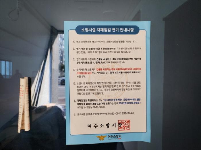 전남 여수시 학동 126-3, 6층601호 (학동,주건축물 제1동) 근린상가 경매 사진 8