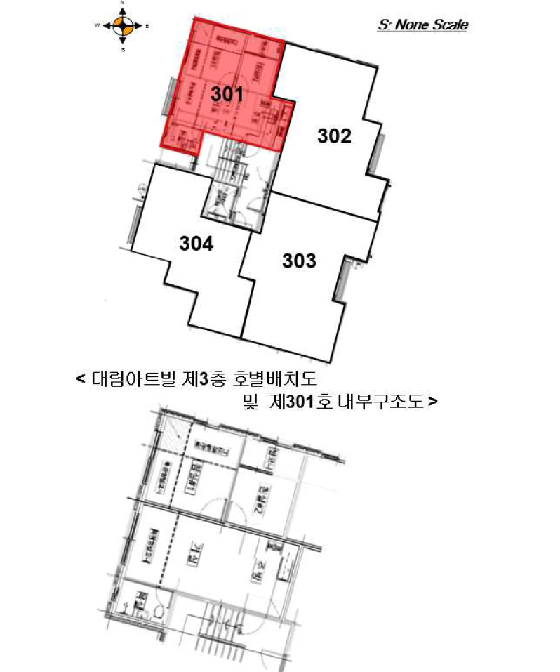 서울특별시 관악구 신림동 646-317 대림아트빌 3층301호 외 2필지 도시형생활주택 경매 사진 5