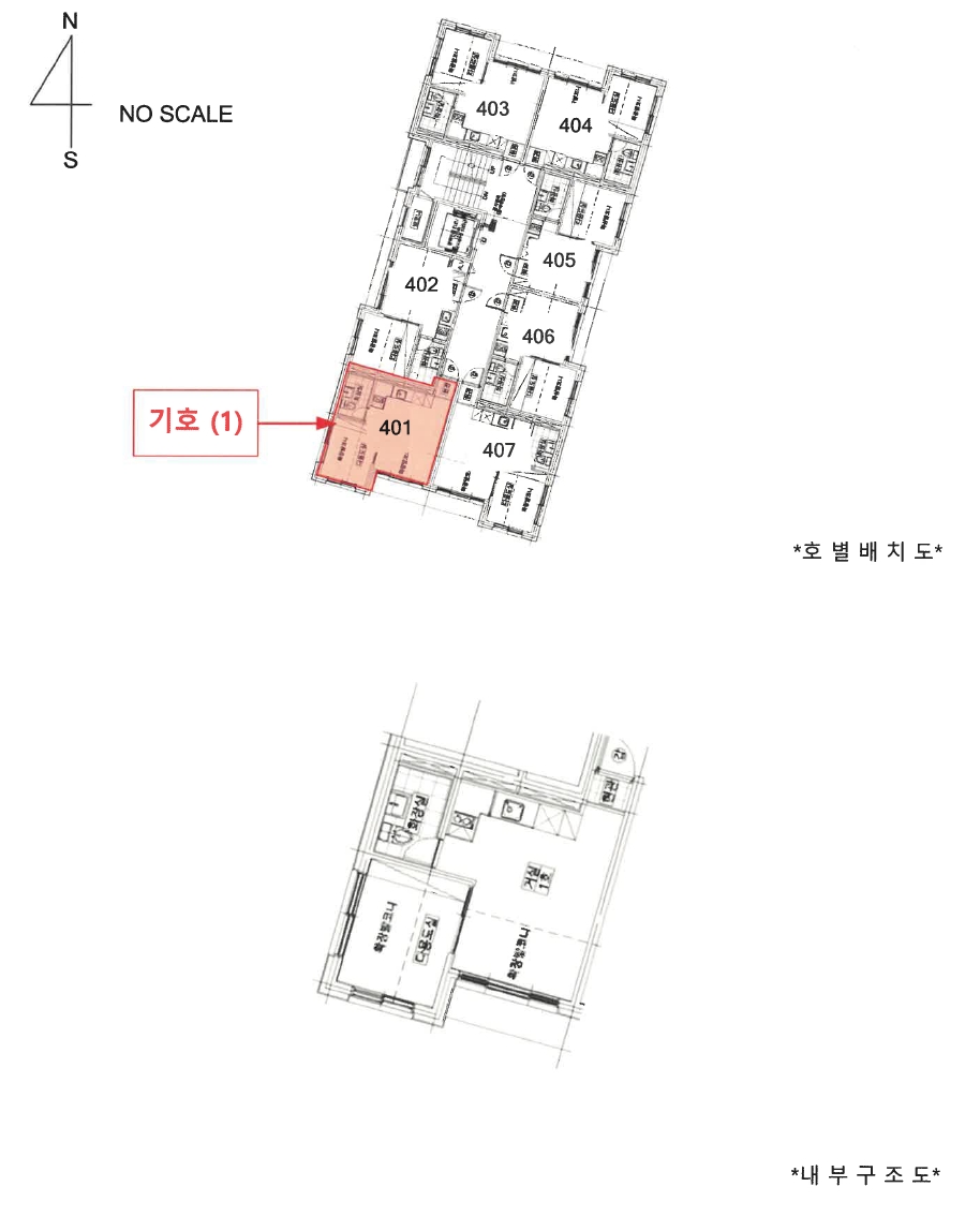서울특별시 강동구 천호동 322-36 파크뷰 4층401호 다세대(빌라) 경매 사진 18