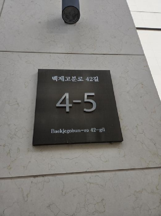 서울특별시 송파구 송파동 85 에스아이팰리스레이크잠실 8층808호 다세대(빌라) 경매 사진 13