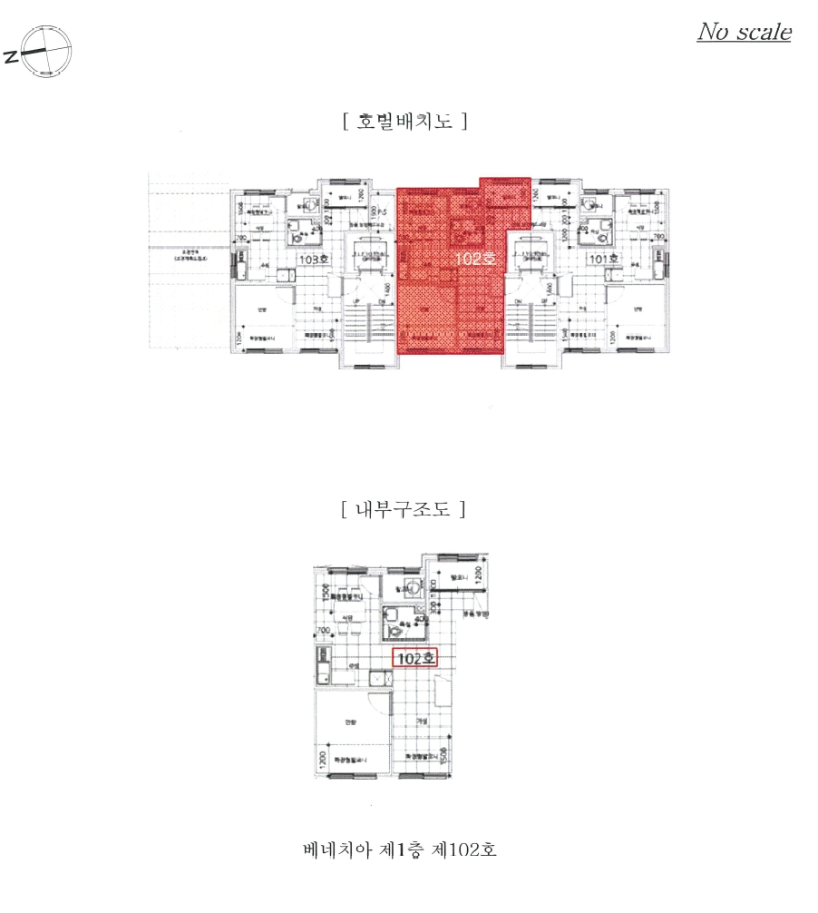 서울특별시 구로구 구로동 466-299 베네치아 제1층 제102호 외 2필지 도시형생활주택 경매 사진 11