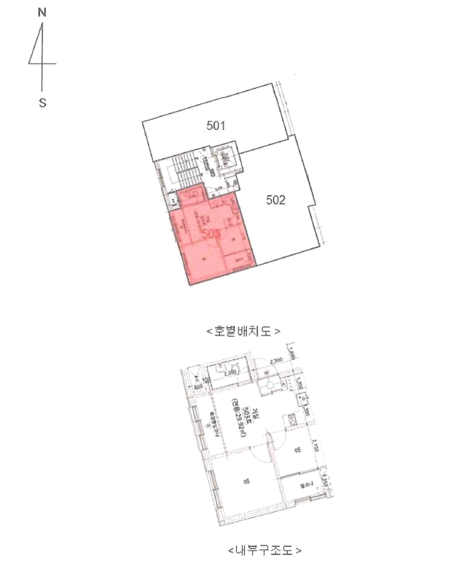서울특별시 강서구 화곡동 351-36 더그레이스 제5층 제503호 다세대(빌라) 경매 사진 25