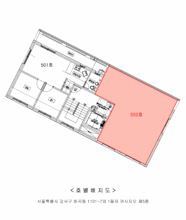 서울특별시 강서구 화곡동 1101-7 까사지오 제5층 제502호 외 1필지 도시형생활주택 경매 사진 9