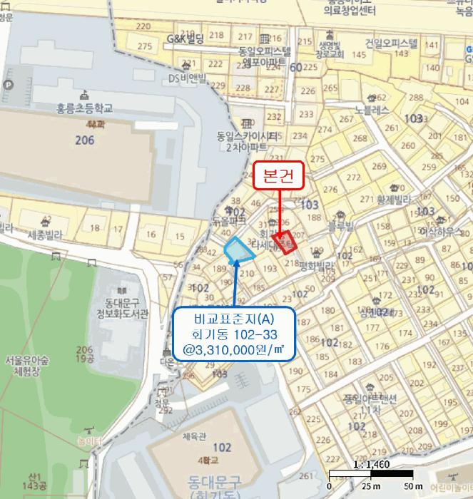 서울특별시 동대문구 회기동 103-208 주택 경매 사진 27