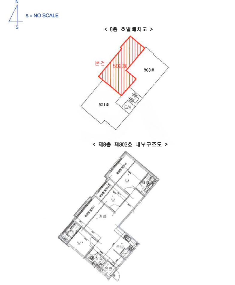 경기도 의정부시 민락동 611-2 민락아크로빌(비동) 8층802호 외 1필지 다세대주택 경매 사진 14
