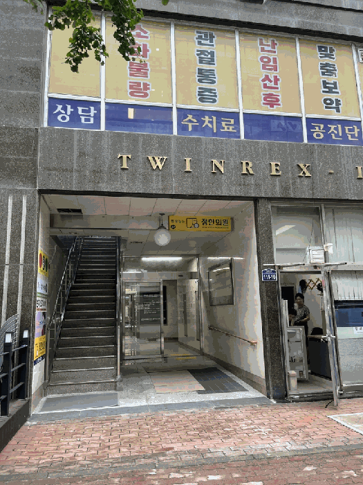 경기도 하남시 덕풍동 743 트윈렉스1 6층 에이-607호 오피스텔 경매 사진 17
