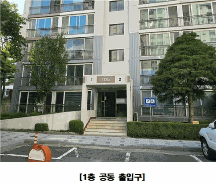 대전광역시 유성구 어은동 99 한빛아파트 105동 15층1501호 아파트 경매 사진 15