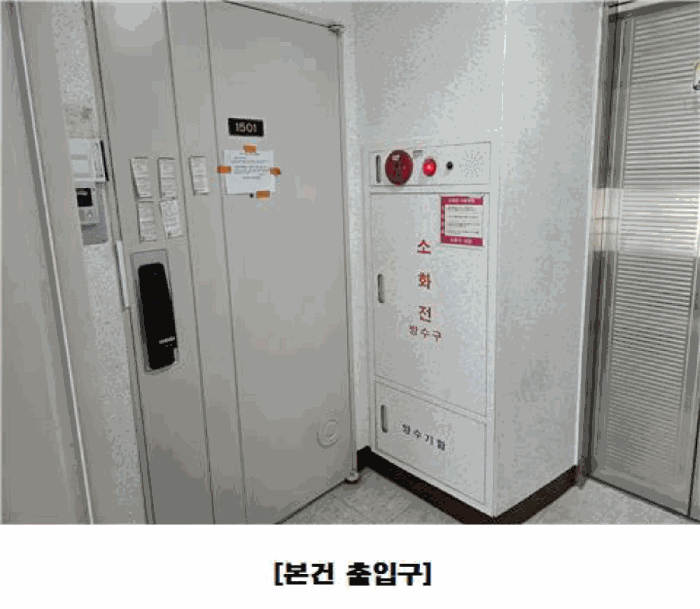 대전광역시 유성구 어은동 99 한빛아파트 105동 15층1501호 아파트 경매 사진 16
