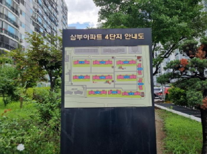 대전광역시 중구 태평동 393 삼부아파트 411동 1층13호 아파트 경매 사진 13