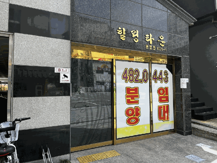 대전광역시 유성구 봉명동 629-1 2층206호 도시형생활주택 경매 사진 22