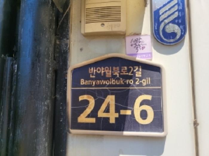 대구광역시 동구 율암동 524-7 대지 경매 사진 19