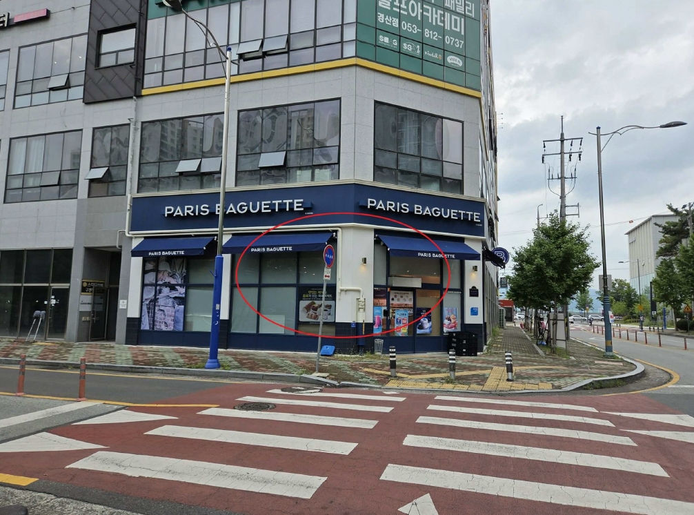 경상북도 경산시 중방동 888 중방동엘리트타워 1층105호 외 1필지 근린상가 경매 사진 4