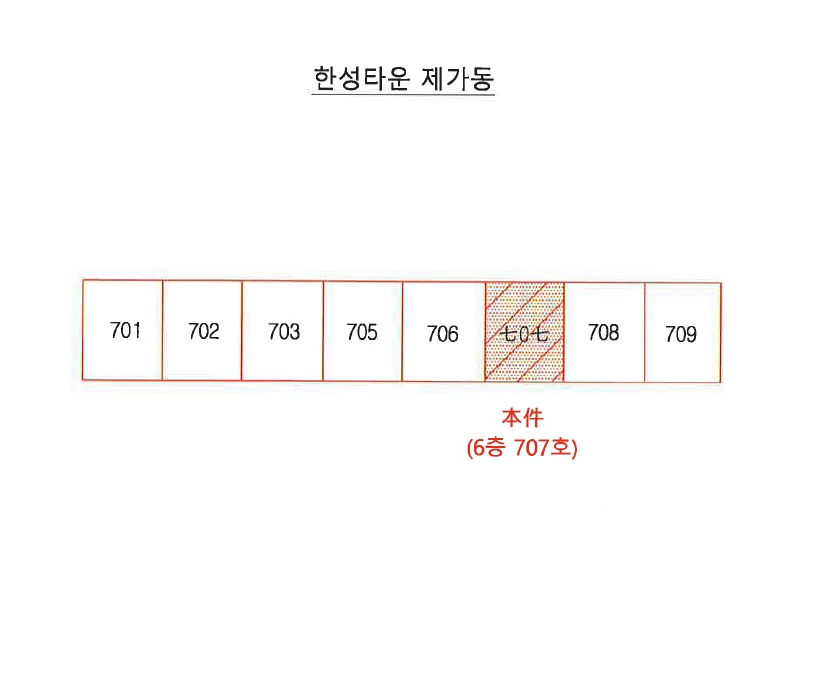경상북도 포항시 남구 구룡포읍 구룡포리 838 한성타운 가동 6층707호 아파트 경매 사진 17