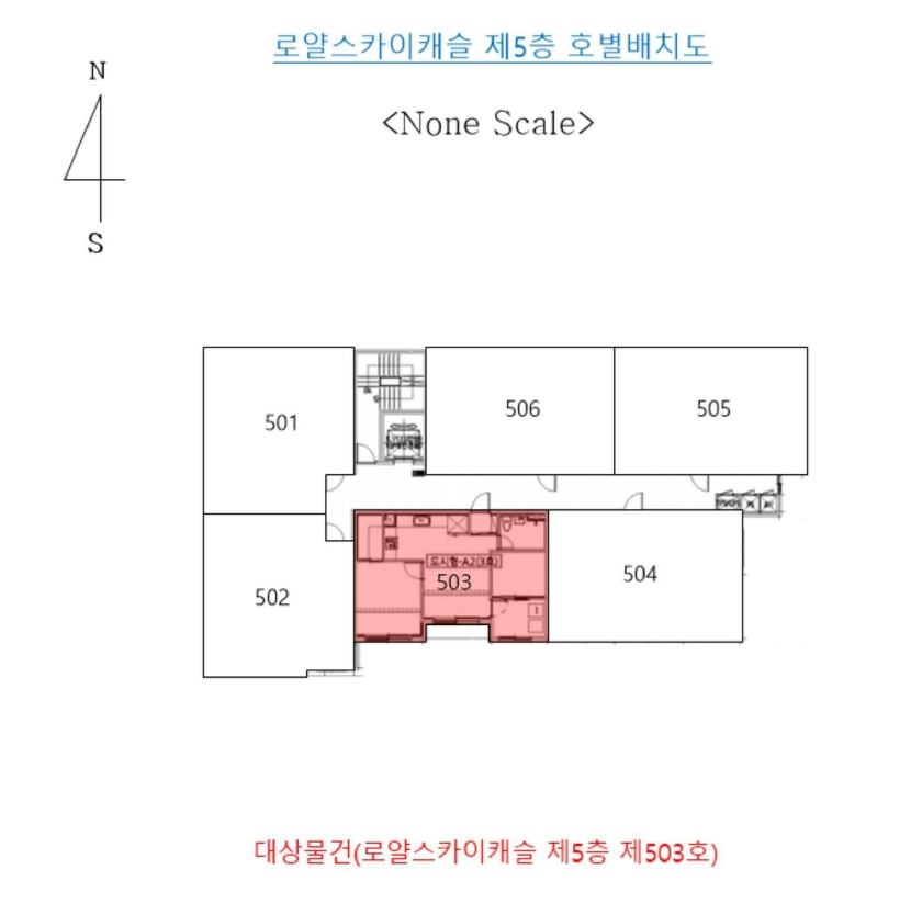 부산광역시 중구 부평동4가 15-1 로얄스카이캐슬 5층503호 아파트 경매 사진 20