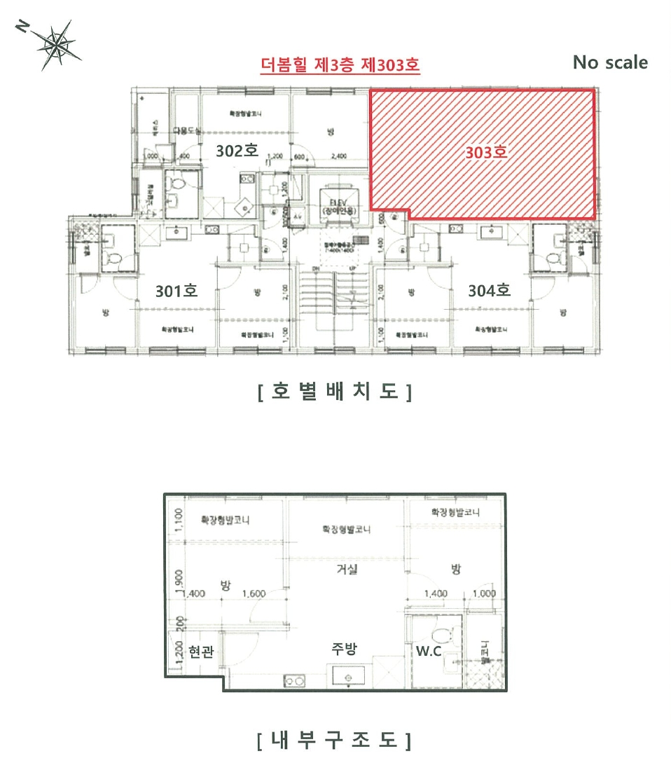 서울특별시 강서구 등촌동 365-69 더봄힐 제3층 제303호 외 1필지 다세대주택 경매 사진 14