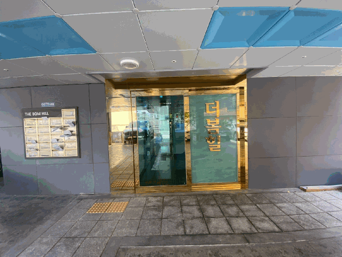 서울특별시 강서구 등촌동 365-69 더봄힐 제3층 제303호 외 1필지 다세대주택 경매 사진 5