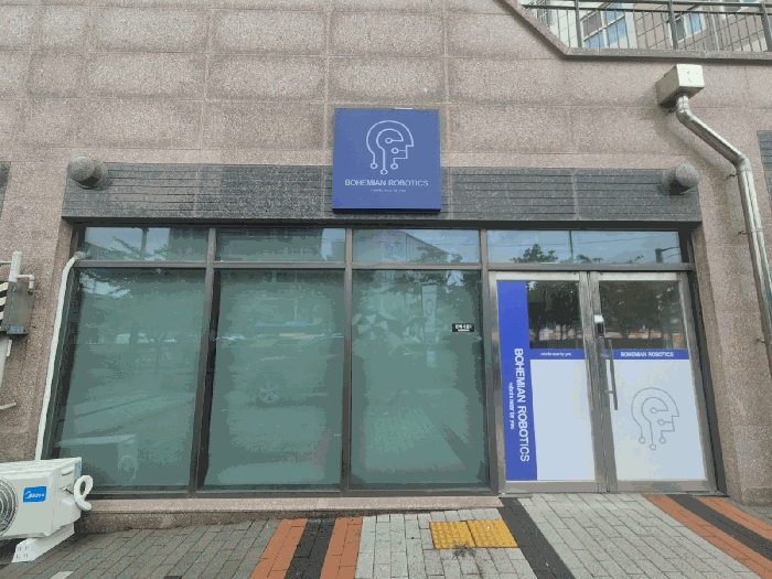 서울특별시 강서구 마곡동 744 마곡엠밸리9단지 제판매시설3동 제1층 제103호 근린상가 경매 사진 30